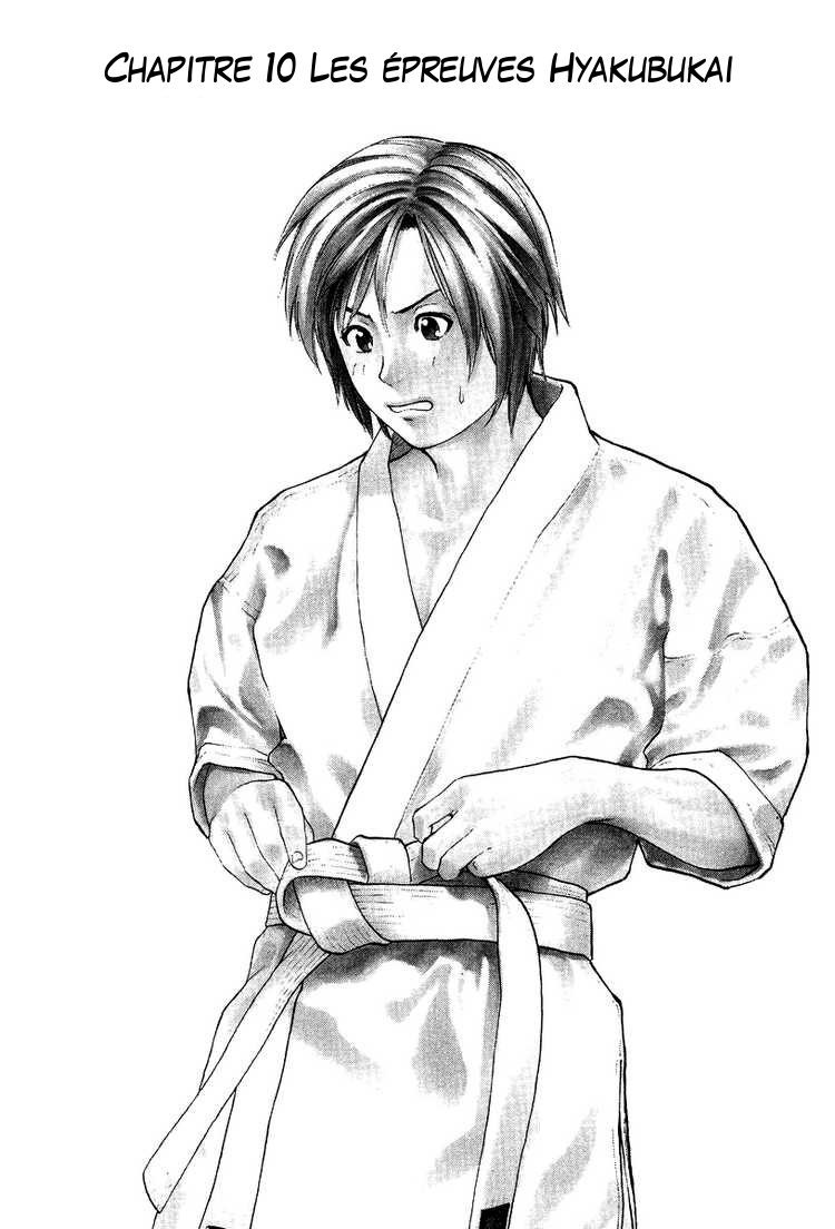 img Karate Shoukoushi Kohinata Minoru 8